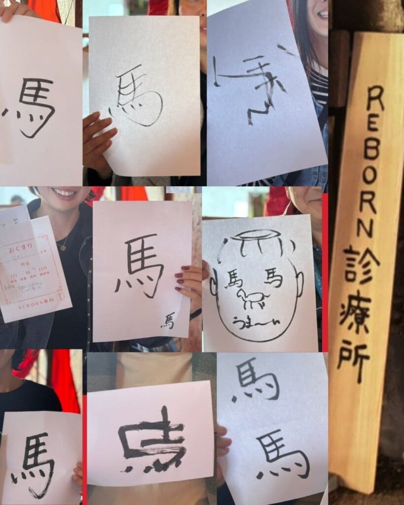 REBORN診療所