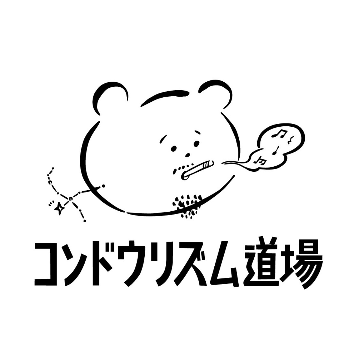 コンドウリズム道場 ダラブッカ教室
うまるしぇ